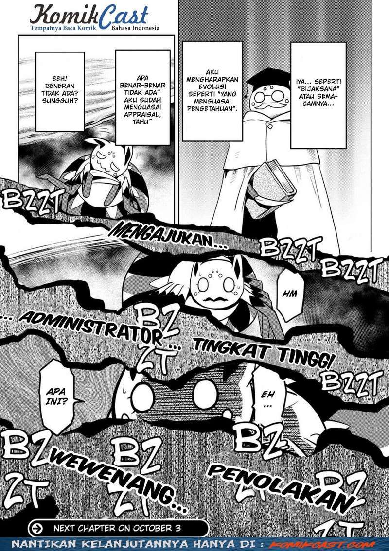 Kumo desu ga, Nani Ka?